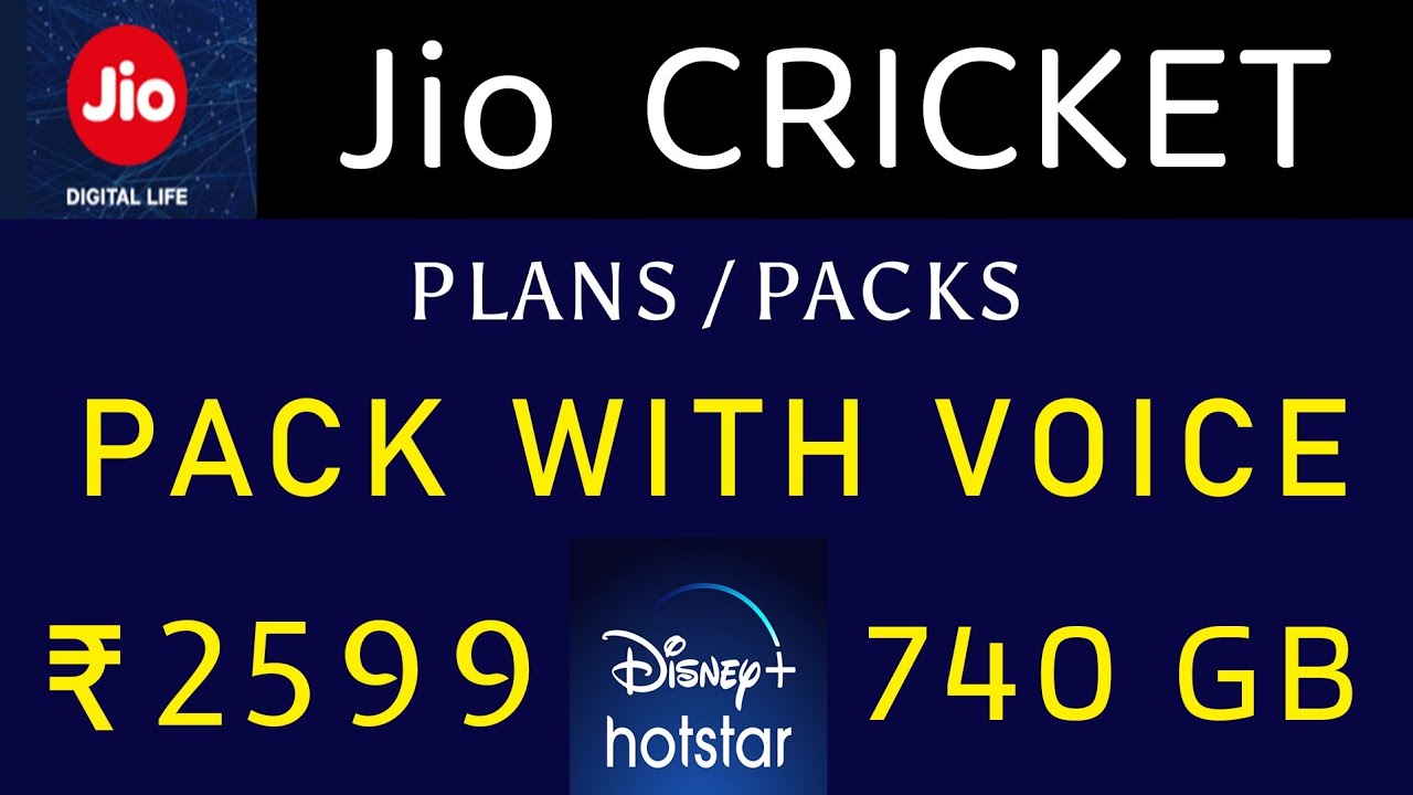 Jio Recharge | Jio Recharge Pack With Voice | Jio 2599 Recharge Plan | Mukarram Ahmad
