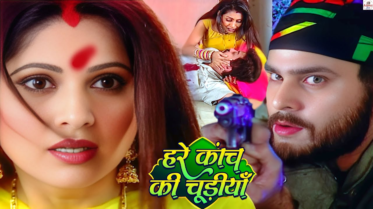 शामली की दीदी हुयी विधवा दर्दनाक घटना जरूर देखे Full Movie| | Hare Kanch Ki Ep-70 tak Full Movie |