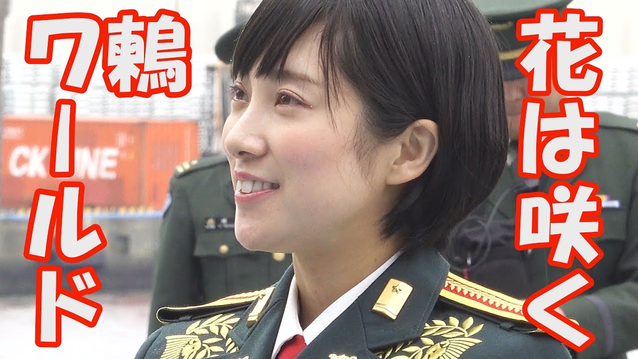 陸自の歌姫　  鶫真衣　「花は咲く」 鶫ワールド　陸上自衛隊中部方面音楽隊　ＯＳＡＫＡ防衛防災フェスティバル2019