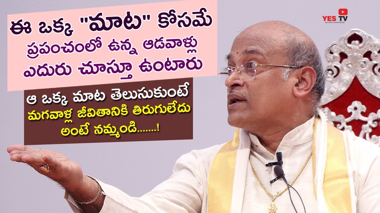 ఈ ఒక్క 