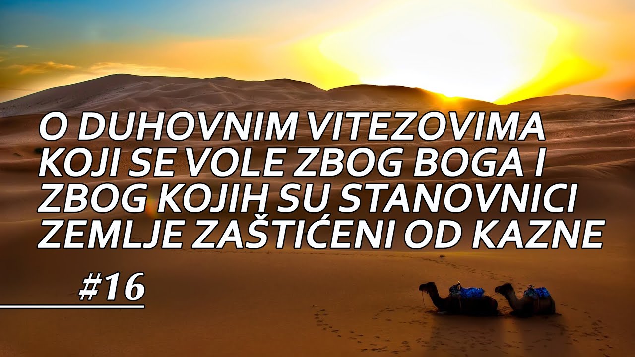 #16 O duhovnim vitezovima koji se vole zbog Boga i zbog kojih su ljudi zaštićeni od kazne