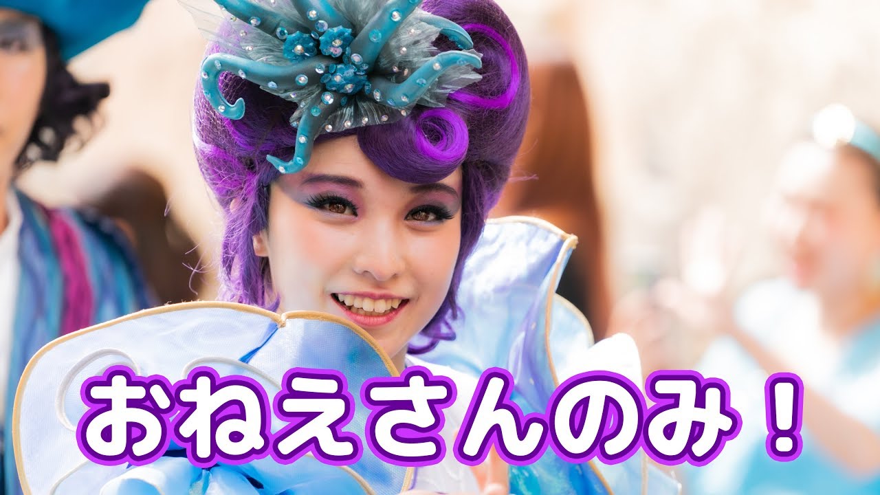 「フェスティバル・オブ・ミスティーク(熱バ)」お姉さんのダンス ダイジェスト