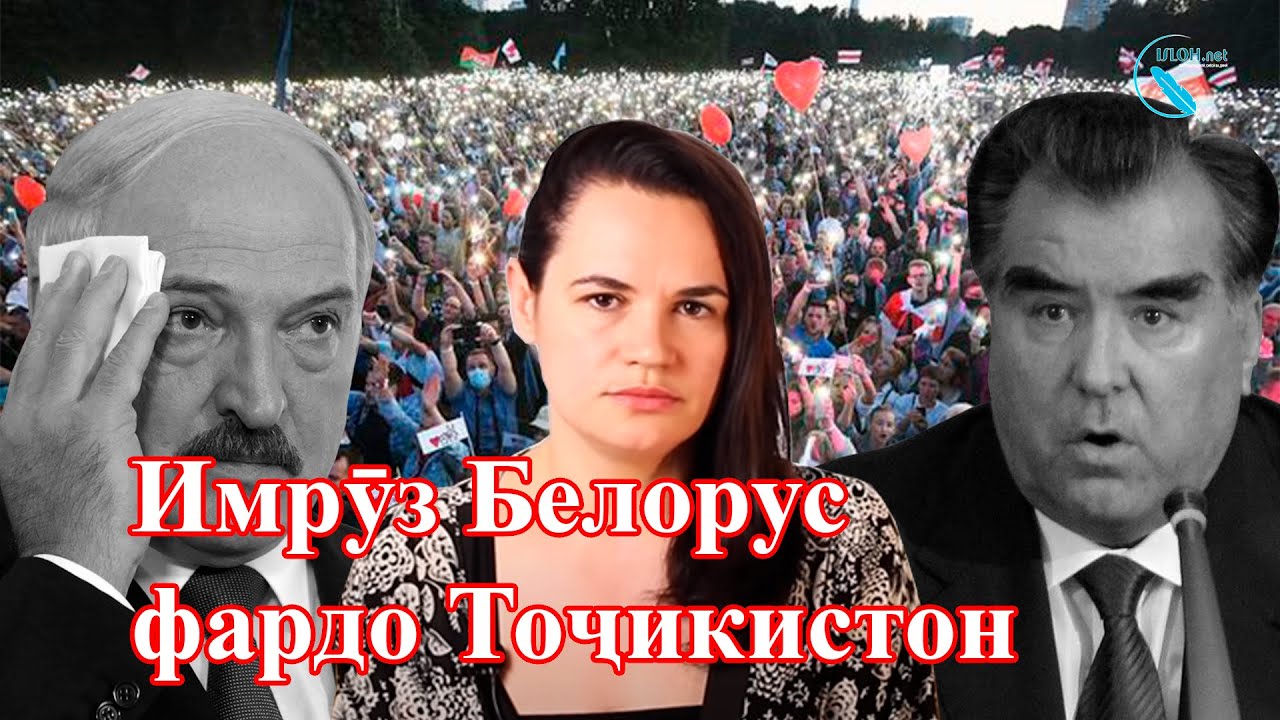Вазъияти вахими ду диктатор дар ду давлат