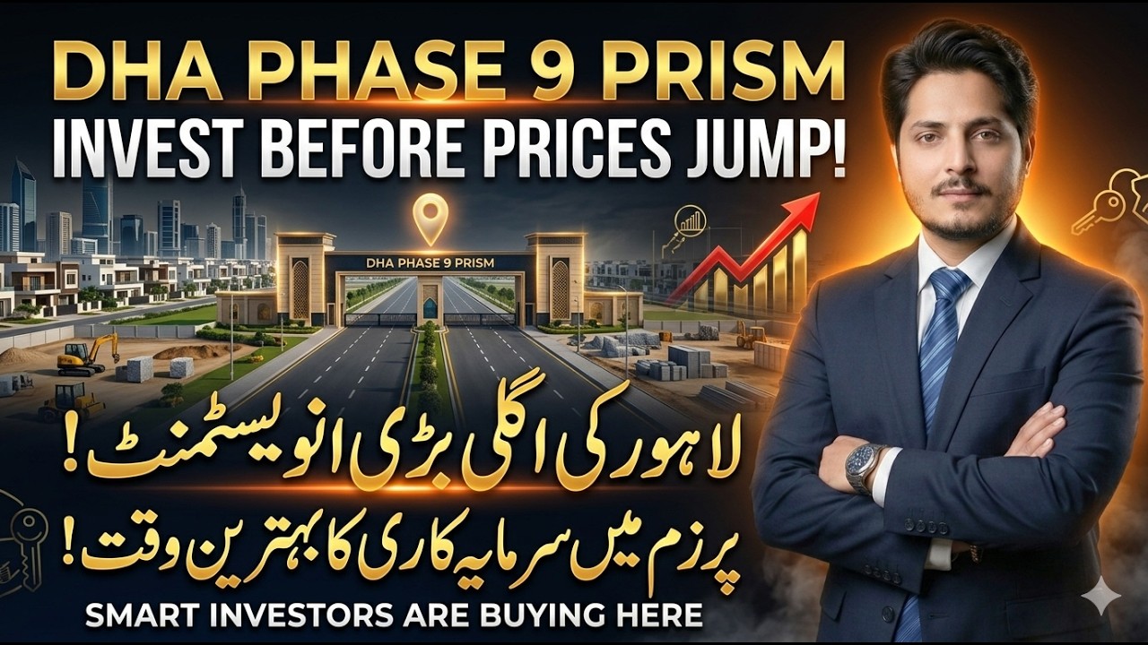 DHA Phase 9 Prism Lahore Latest Market Update 2026 | Price Analysis & Investment Guide Now