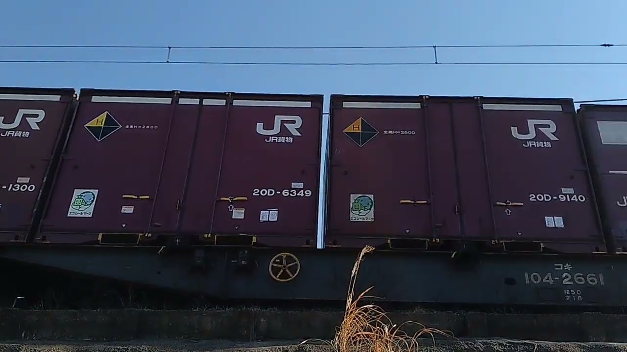 3073レ EF210-173+コキ24B