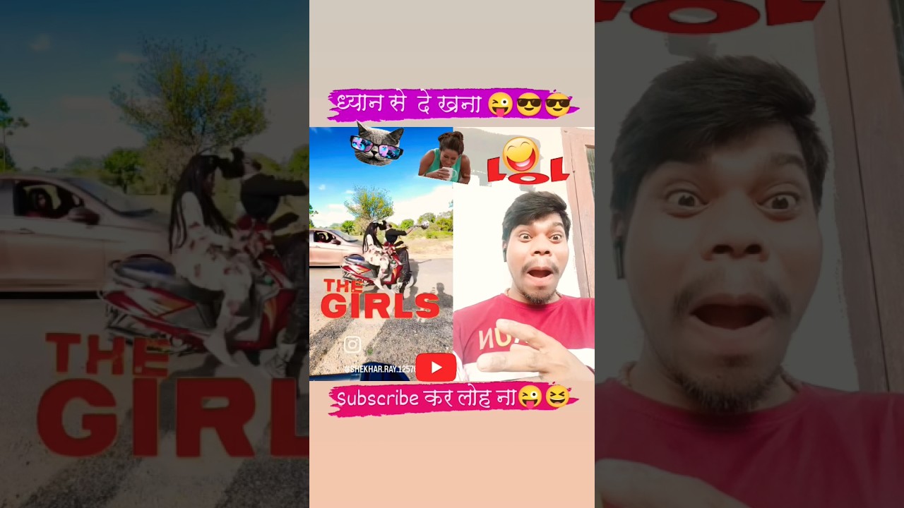 the girl #youtubeshorts #realfooder #viral #comedyvideo #my sort 23 #realfooder #reels