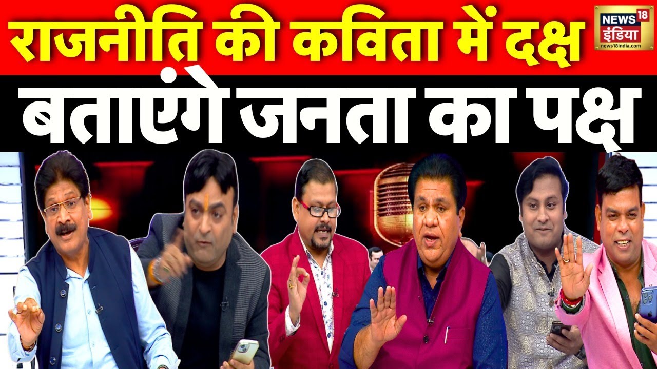 Lapete Me Netaji with Kishore Ajwani : Tejashwi | Chirag Paswan | Rahul Gandhi | Bihar Elections