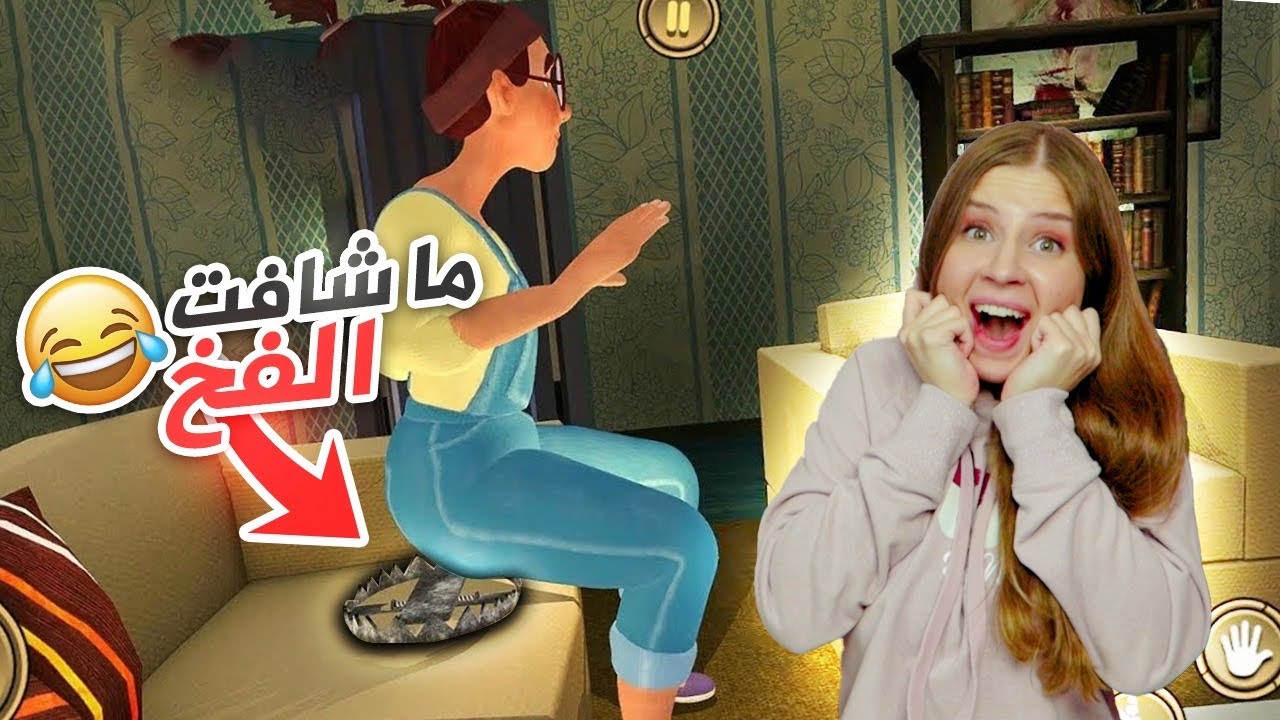 مقالب مضحكة بالمدرسة الشريرة 😂 صارت تبكي !! 😂scary teacher