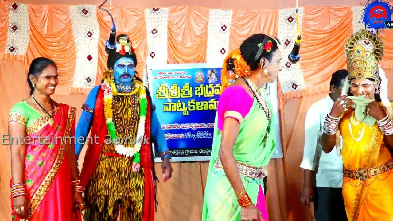 బెక్కుడు కామెడీ తో దుమ్ము దులిపెసిన Patarlapalli Sivabagotham Full Vedio part 7 | Sivabagotham