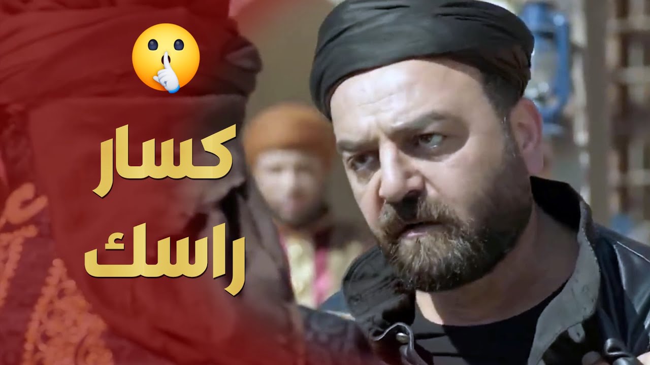 هلال الضباع دافع عن ابن حارته ووقف بوجه الرجال الغريب وكسرله راسه  👌🔥 حرملك