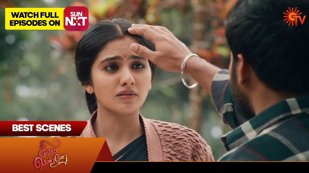 Singappenne - Best Scenes | 29 Dec 2025 | Tamil Serial | Sun TV