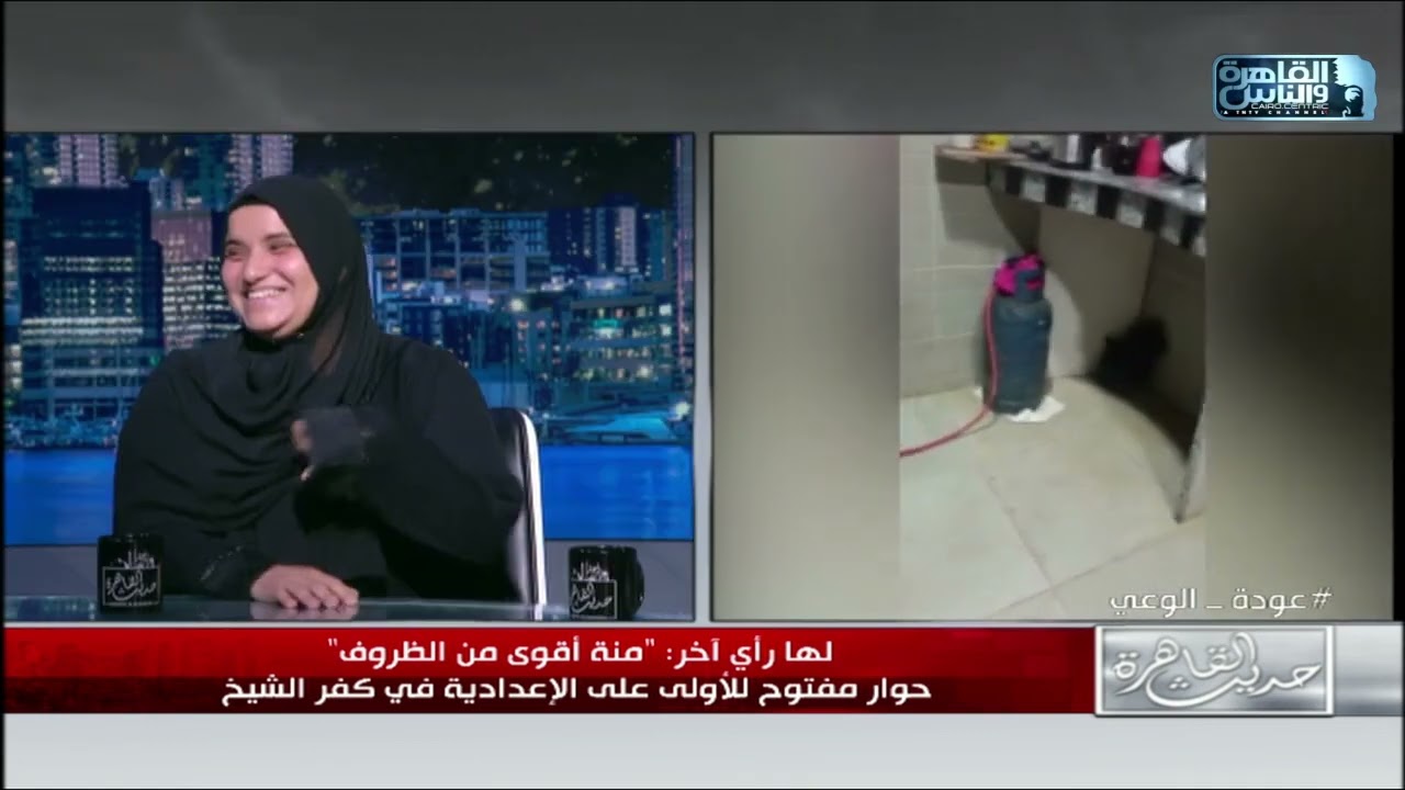 والدة الاولى على الاعدادية بكفر الشيخ: كنا بننام في الشتا احنا التلاتة على مرتبة