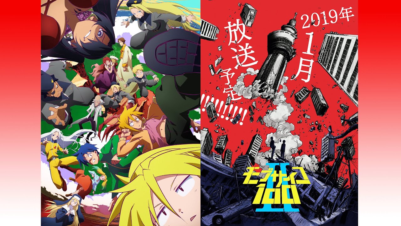 Seija no Koushin x 1 (Idaten Deities x Mob Psycho 100 Mashup)