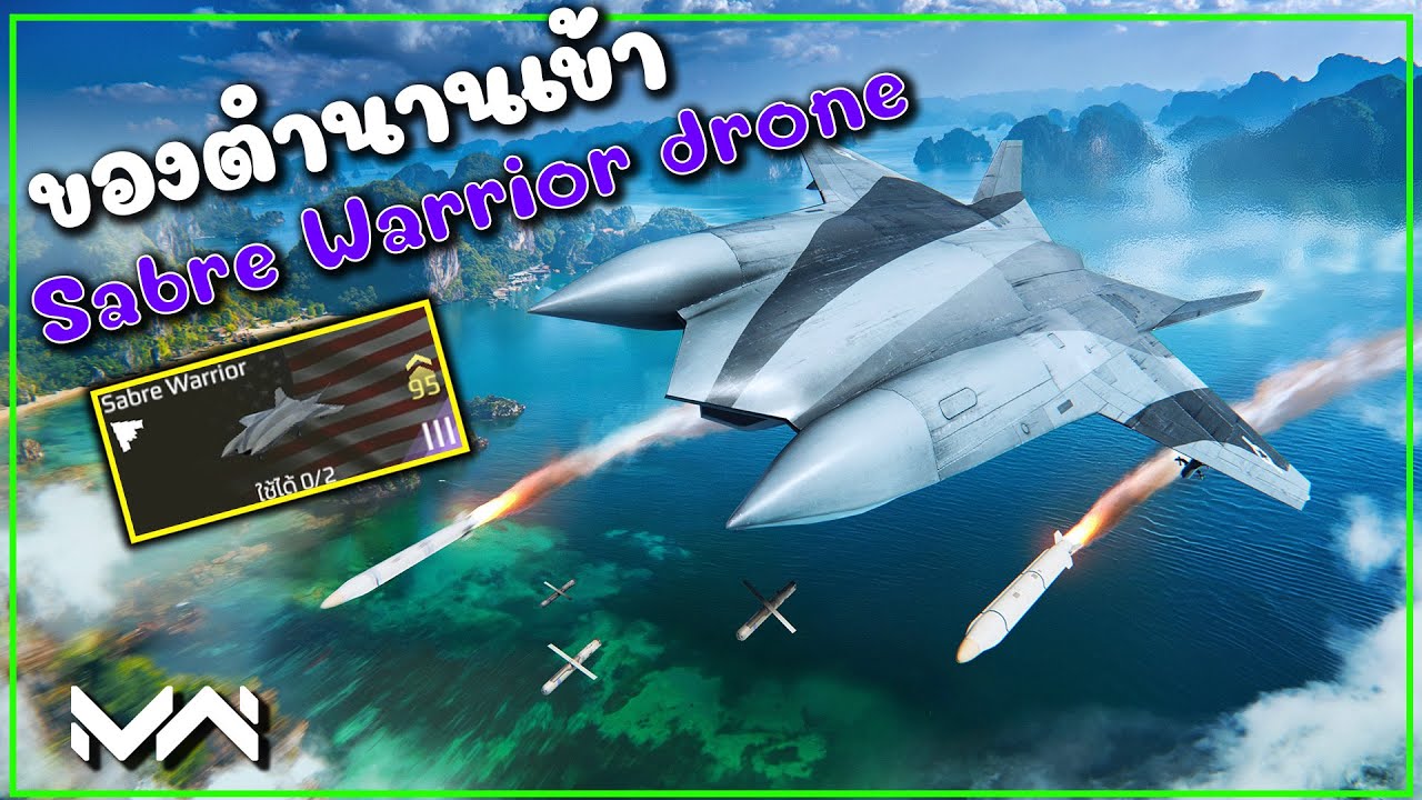 Когда войне не нужны пилоты… дрон SABRE WARRIOR — это острый клинок, поражающий с неба. СОВРЕМЕНН...