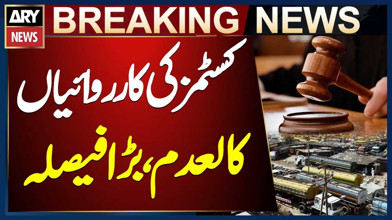 Sindh High Court Overturns Customs Crackdown