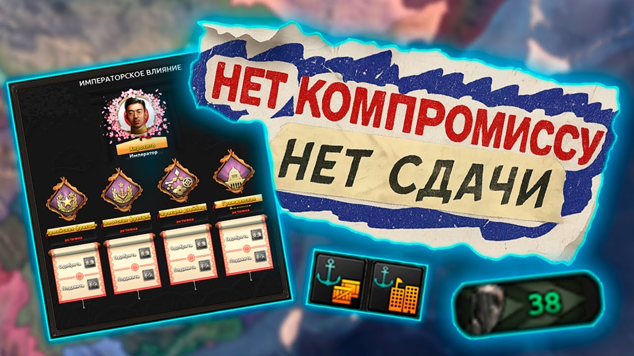 New DLC for HOI4: No Compromise, No Surrender