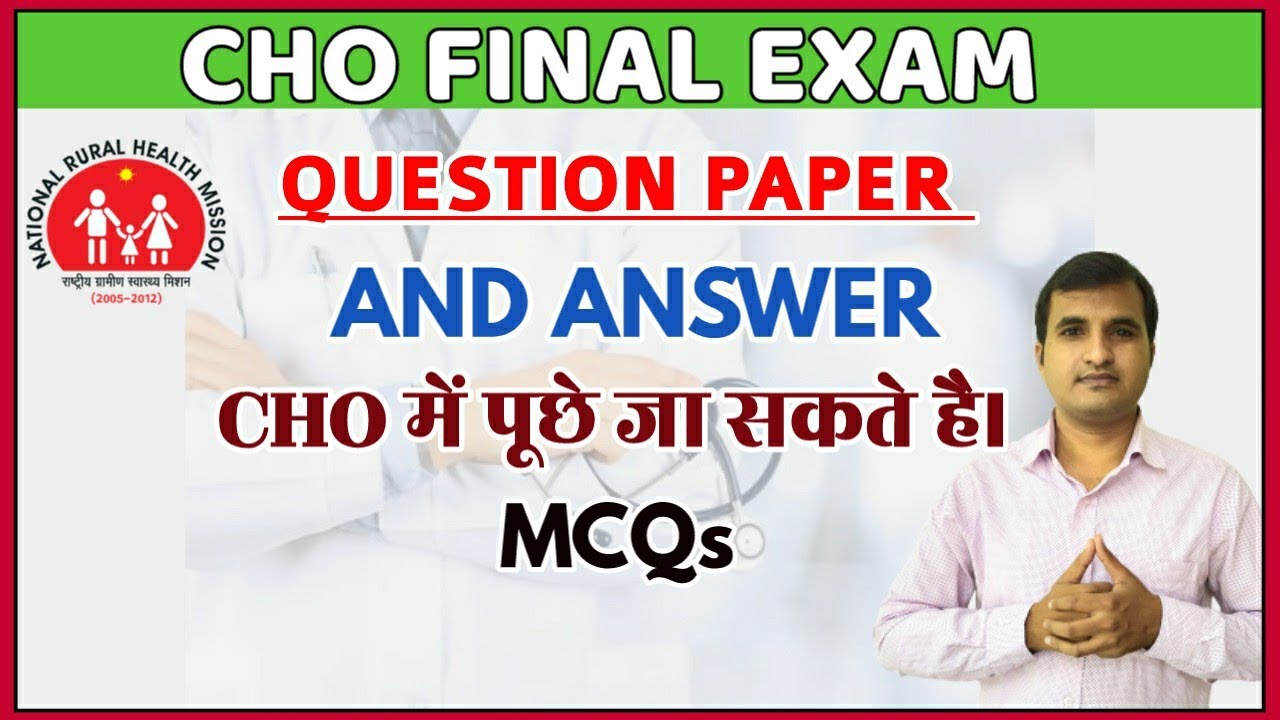 ignou cho previous year||CHO FINAL EXAM QUESTION PAPER||cho bridge course ignou|ignou cho exam paper