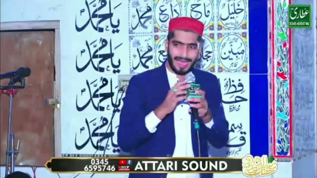 Durood par to nabi de dar ta by Rauf Ahmad sarhadi heart touching Kalam 
