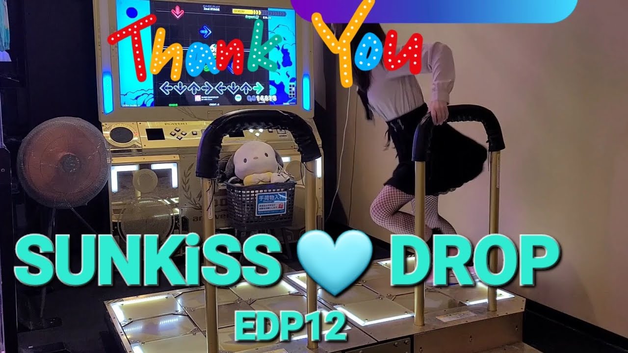 DDR EDP12 SUNKiSS ♥ DROP