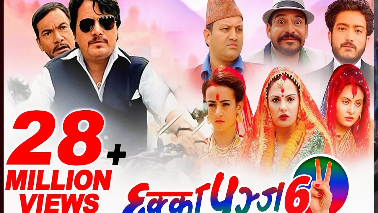 Chhakka panja 6 Full Movie official || Deepak raaj giri || Kedar ghimire || Barsa shiwakoti.