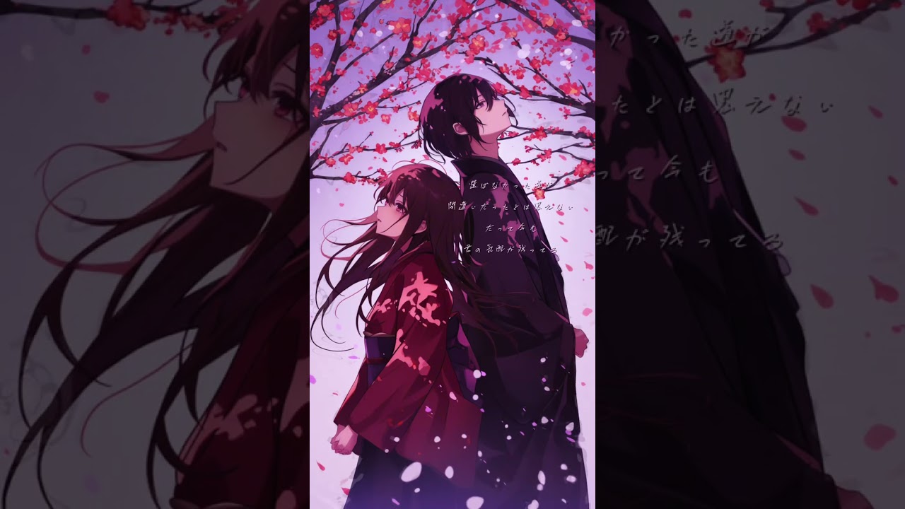 梅の花が揺れて(オリジナル曲：A’ru)