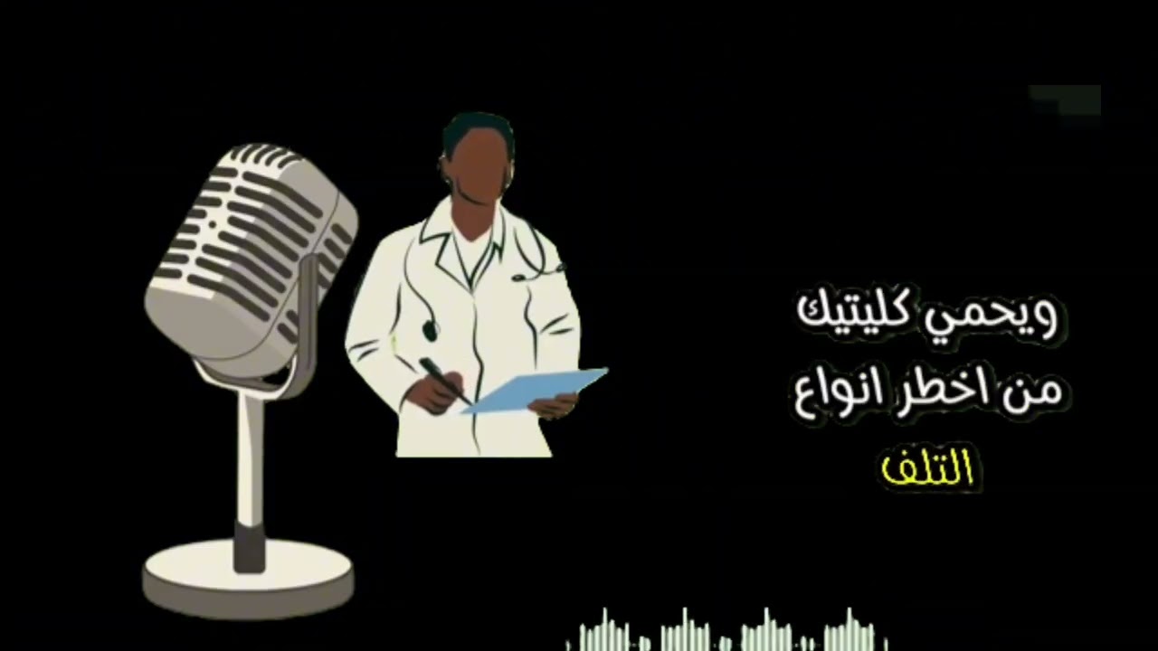 5 عادات تدمر كليتيك وأنت لا تدري.. كيف تنقذها الآن؟ 🩺💧
