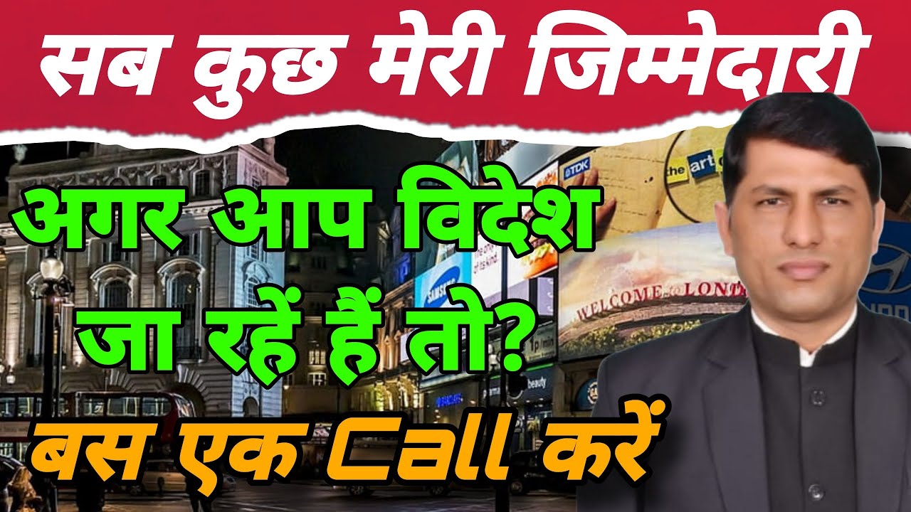 Ashok LLB office address, Ashok LLB office location. Ashok LLB office.  #scamalert