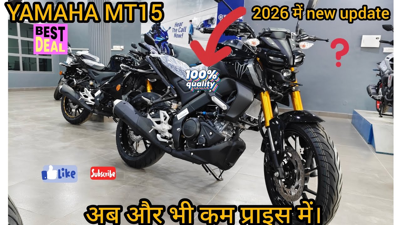 2026 💥 Yamaha MT15 Model  Full Detailed Comparison ✅ Price & Features 😍 MT15