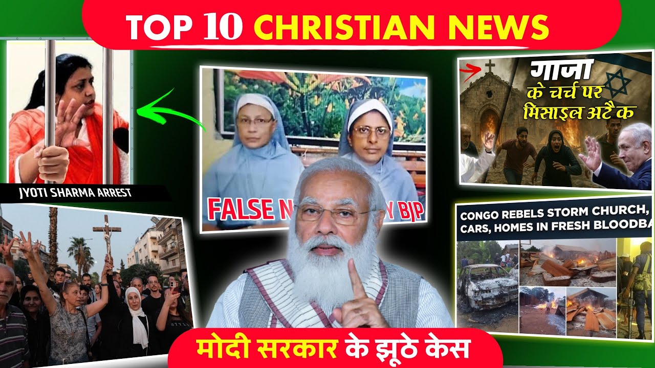 Nuns False Case, U.P Churches Closed, Pune Christian Arrest, Congo & Gaza Church Blast... || Ep - 2