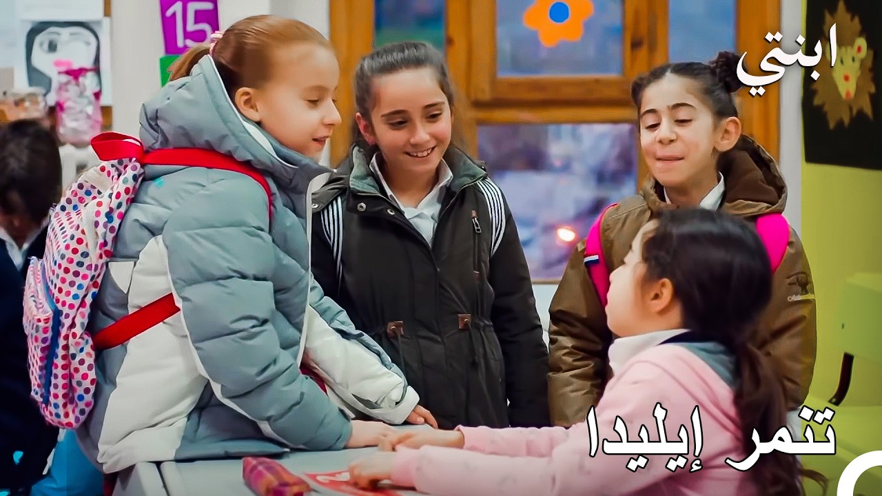 خطة إيليدا الجديدة لإزعاج أويكو! 📉😱 كيف ستتعامل أويكو مع هذه القسوة؟ -  ابنتي