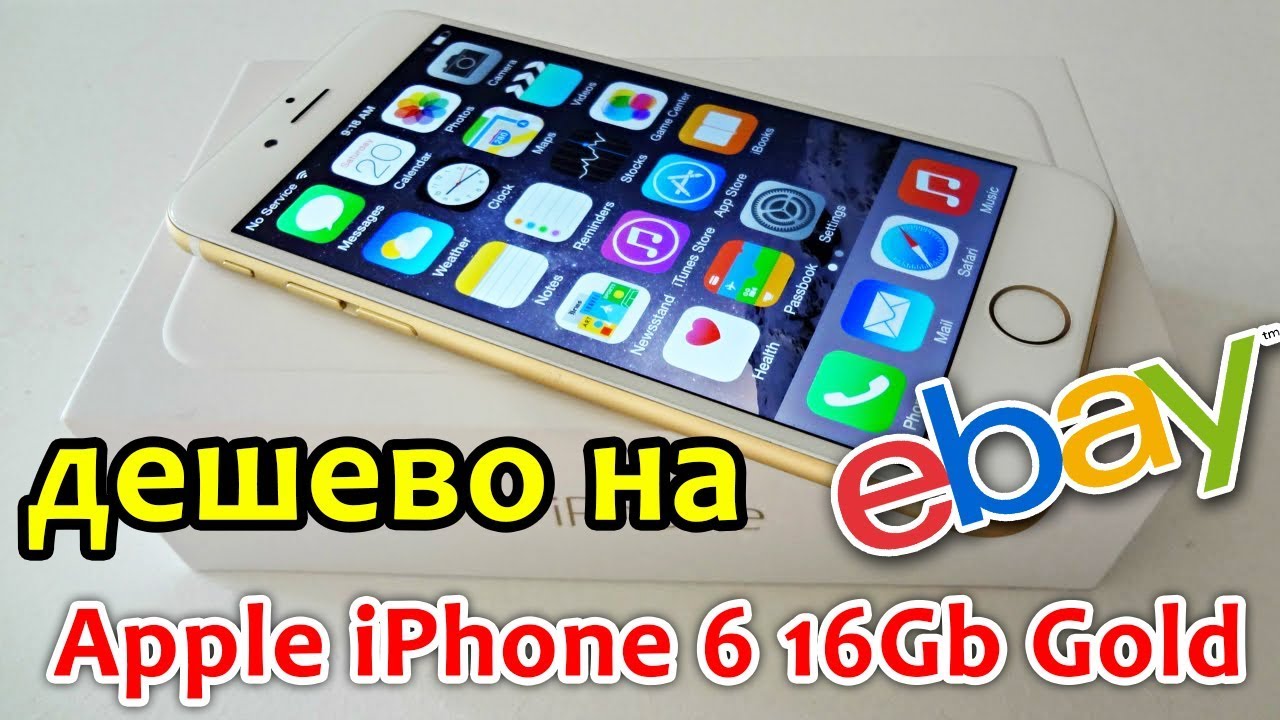 Apple iphone 6 16gb дешево с ebay