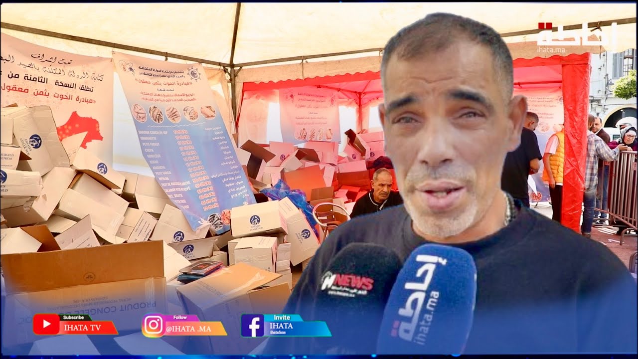صدام بسبب فيديو على مواقع التواصل يثير غضب تجار أسماك بدرب السلطان