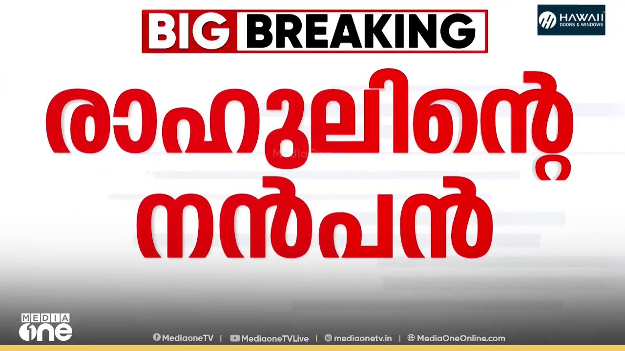 ഫ്ലാറ്റിൽ വച്ച് കാണാം എന്ന് പറഞ്ഞത് അതിജീവിതയോ? വാട്സ് ആപ്പ് ചാറ്റ് പുറത്തുവിട്ട്  ഫെനി നൈനാൻ