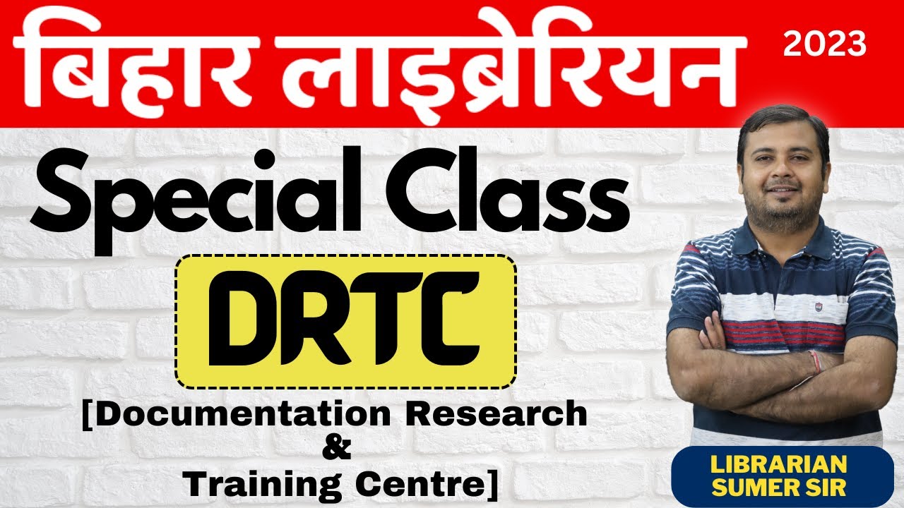 Bihar Librarian 🔴DRTC [ Documentation Research & Training Centre ] 🔴 Special  class