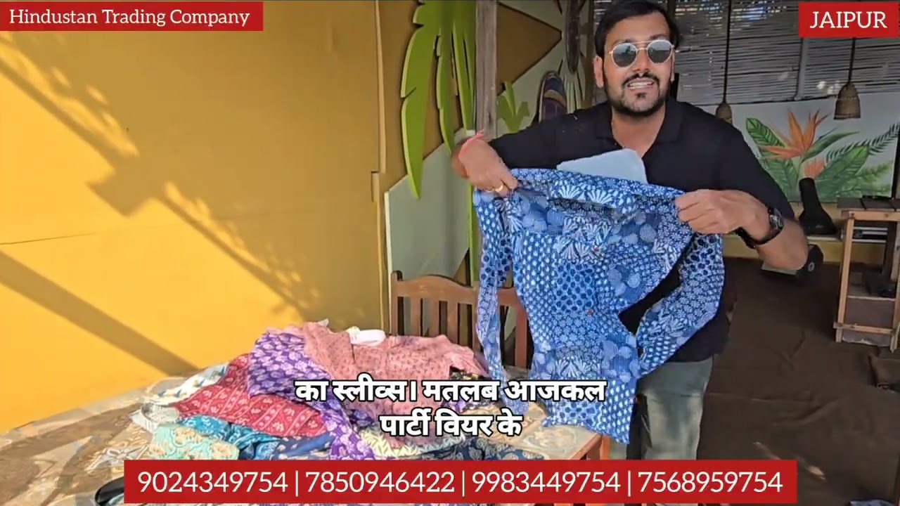 Sanganeri Prints Collection | International Standard Quality | 100% Cotton | Beach Wear EXCLUSIVE 