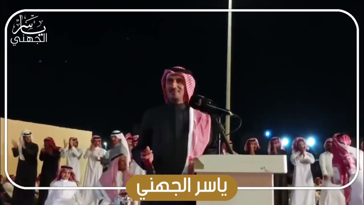 عبدالله عتقان🎤حمودالسمي حفلة جدة 1447/7/24هـ