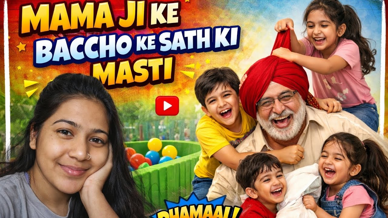 Mama Ji ke Bachcho ke Sath Masti 😄”#dailyroutine #minivlog #hardworkinggirl #mastitime 