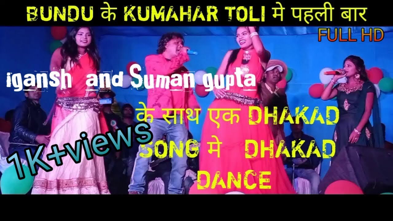 Kumahar toli (Bundu)Arkestra  ,Nagpuri program video 2021.