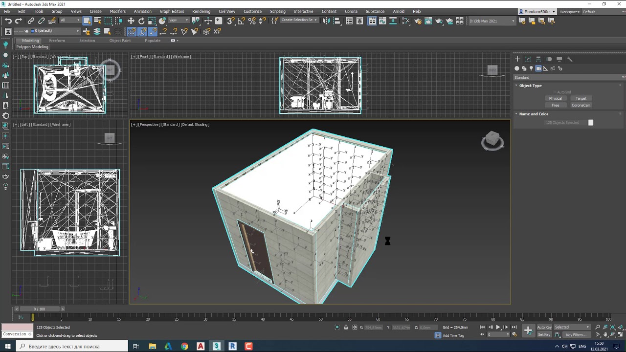 Autodesk Revit: Экспорт в 3ds Max