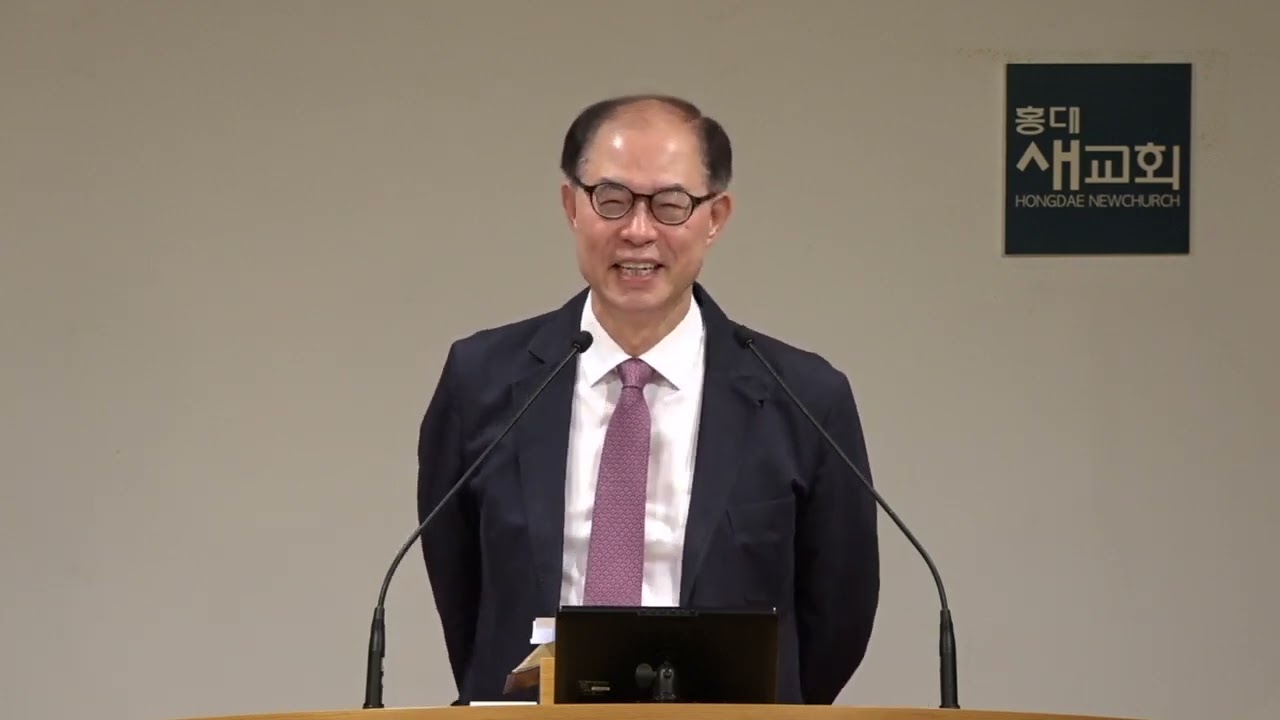 2024-06-14 새벽 예배[잠언(10)] 거부하기 힘든 매력(19:33) 잠언 5장 1~14절 전병욱 목사