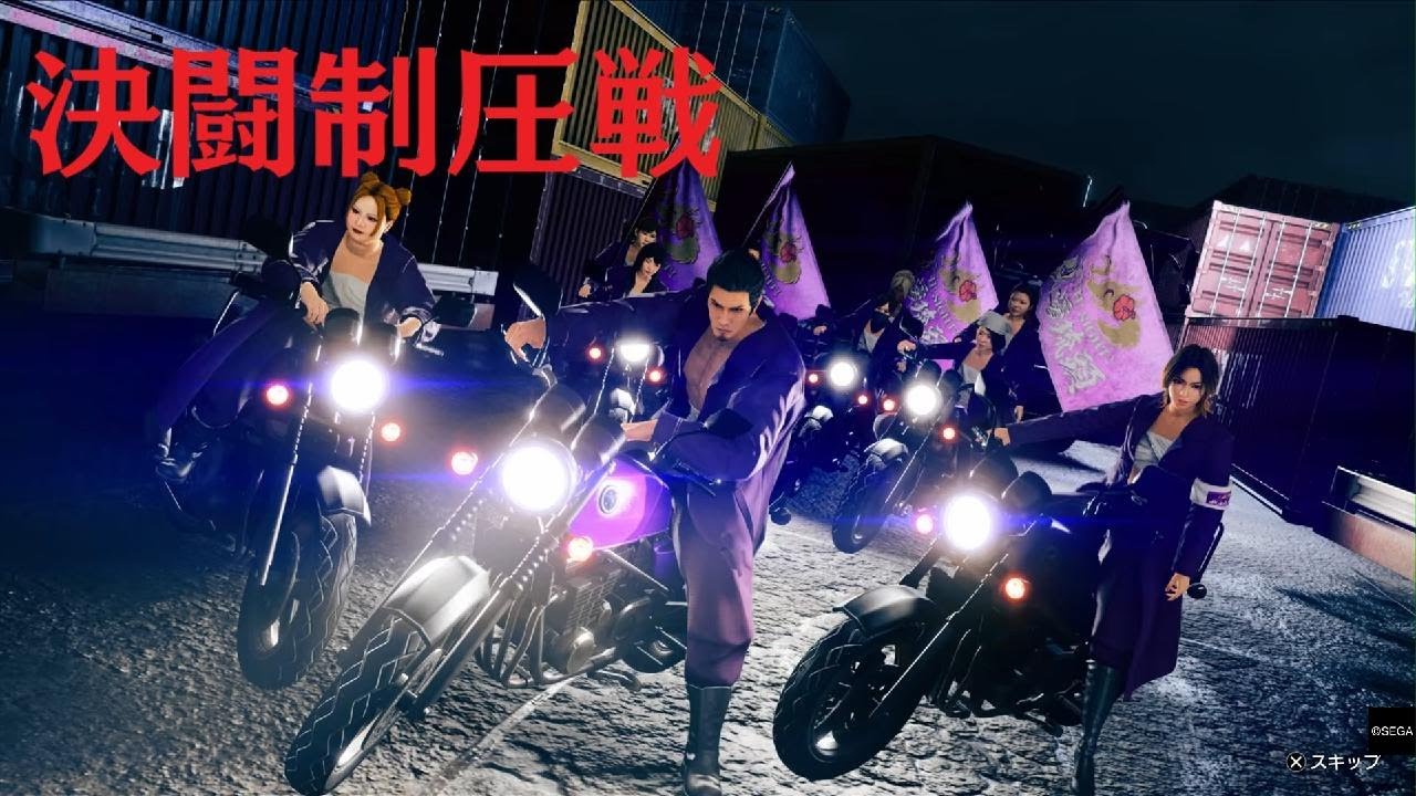龍が如く 極３ / 龍が如く３外伝 Dark Ties_20260301111457
