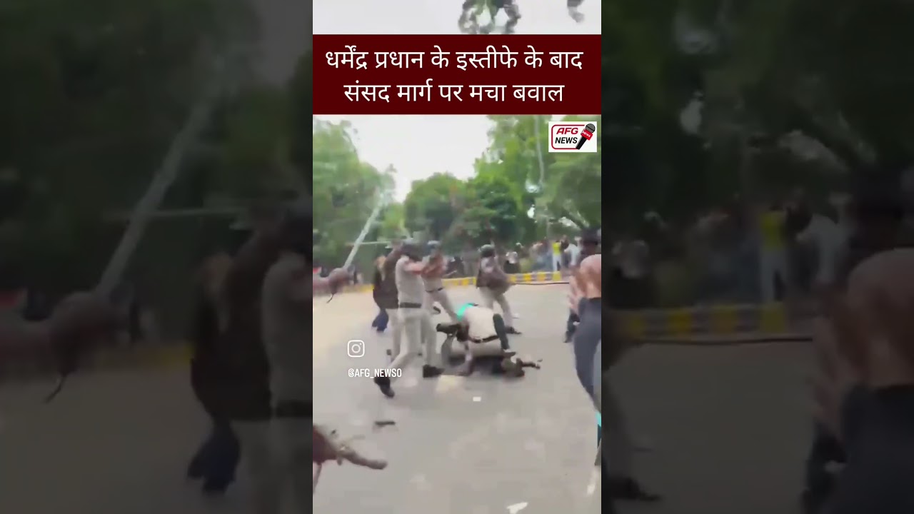 delhi sansad Marg jantar mantar vairal video protest