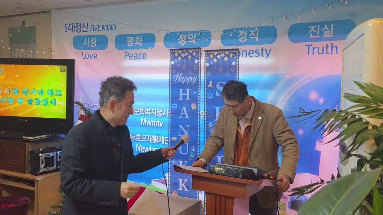국회성전선교방송/다문화복지봉사회/사)한민족행복찿기운동본부/하늘나라복음방송/유트브방송연합회