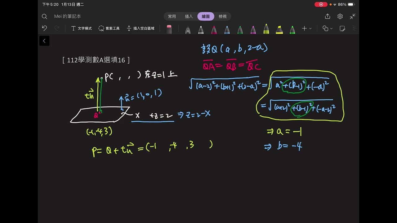 ［112學測數A選填16］令 E:x+z=2 為坐標空間中過三點 A(2 ,-1 , 0)、B(0 , 1 , 2)、C(-2 , 1 , 4) 的平面。另有 一點 P 在平面 z=1 上且其於 E