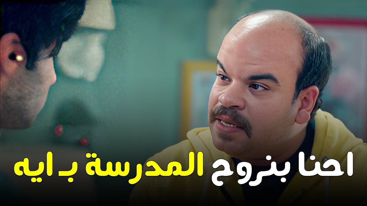 هتمووت من الضحك علي  فخر العرب وهو بيحكي لسيد على اخته 😂😂 #الواد_سيد_الشحات