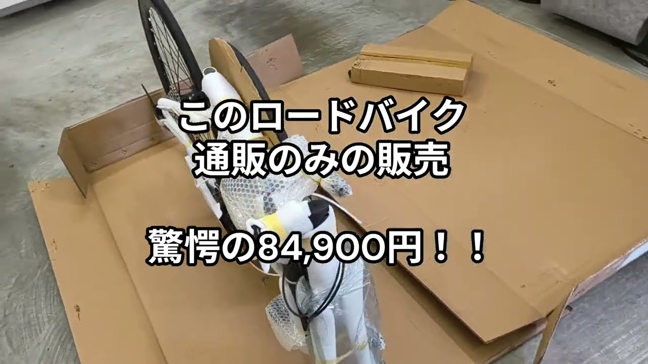 SUNPEED MARS 初心者でも組めるのか　最新版リンクは概要欄から