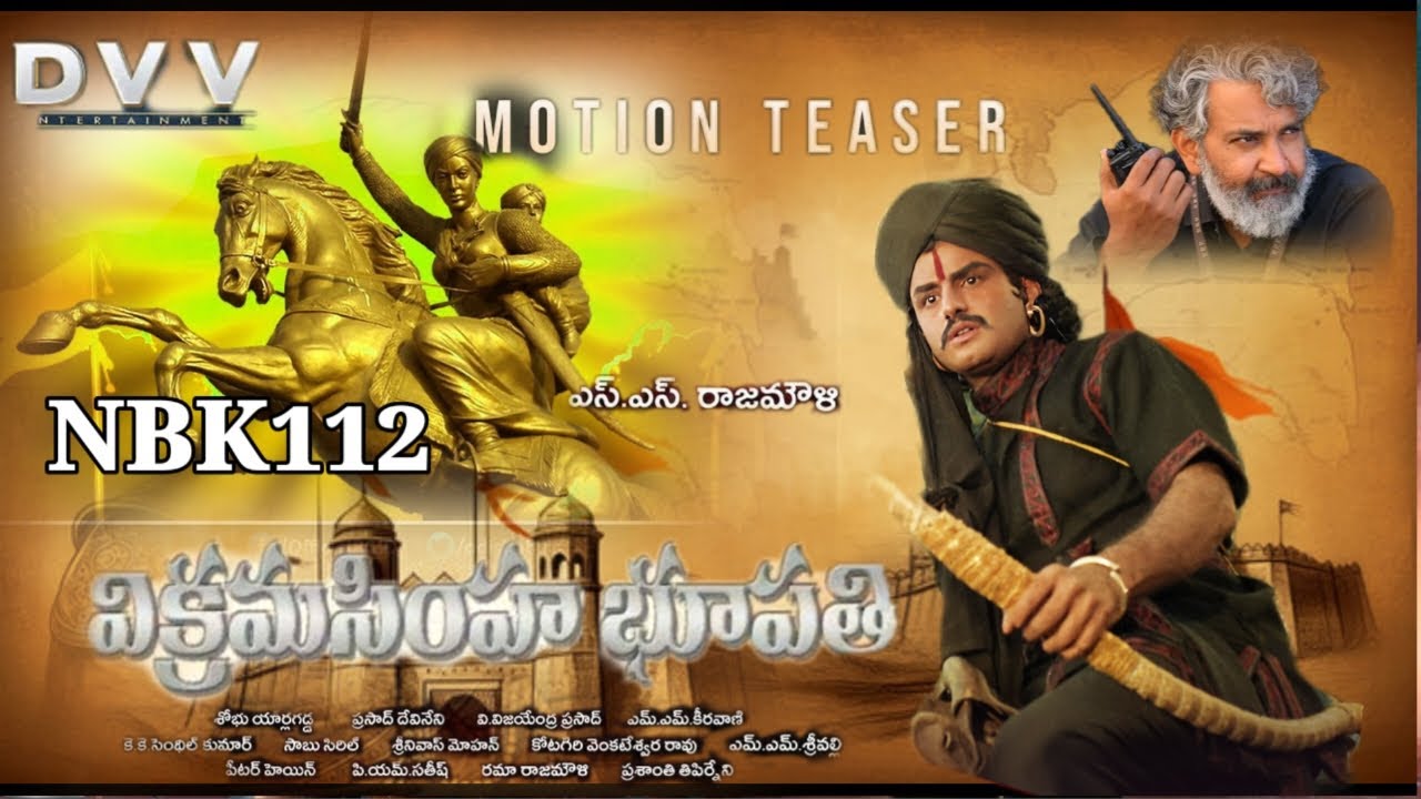 NBK112 Vikram Simha Bhupati Motion Teaser ! Balakrishna ! SS Rajamouli ! Tollywood ticket