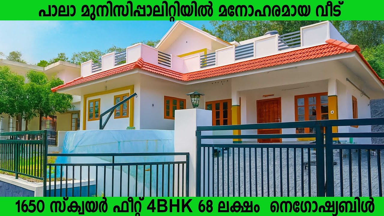 2056 House for sale in Pala Muncipality 4BHK 1650 sqft.#houseforsalepala #palarealestate