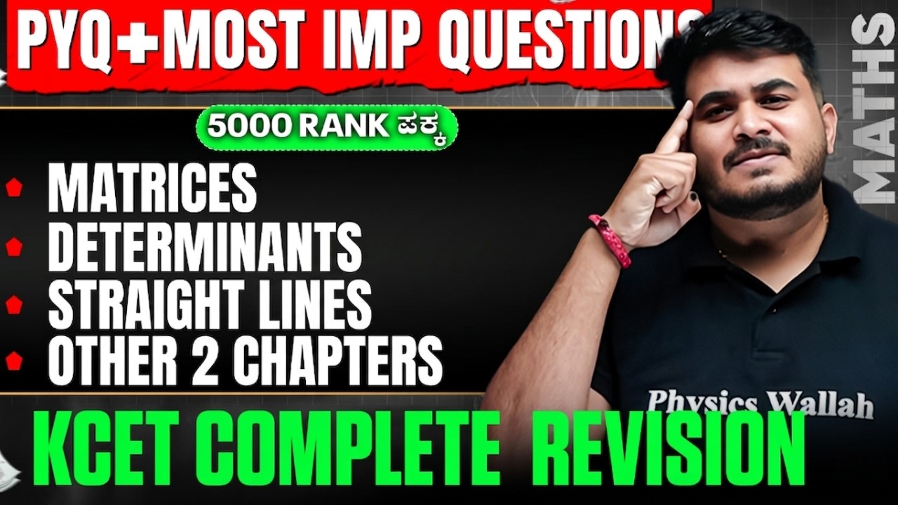 Matrices & other chapters💥 | Maths | PYQ's + Most Important Questions | KCET