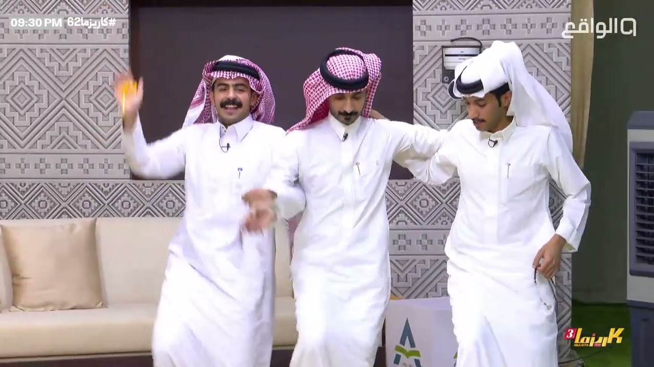 يالله باسمك نبتدي يا ربنا يالواحد الأحد - لعب أبو حور الشهراني مع ناصر والمتسابقين | #كاريزما62